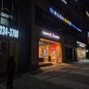 수원-1258 | 경기 수원 배스킨라빈스 수원매교힐스테이트