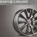 [휠] 현대자동차 2020그랜저 GRANDEUR (더뉴그랜저IG) TUIX 튜익스 18인치 RAYS휠 ₩1,560,000원 패키지 (2020.01신차 기준) 이미지