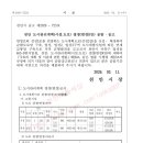 성성2교차로1-1, 1-2 네이버블로그