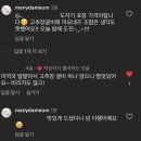 마니다믐 이미지