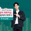 적금1 이데일리