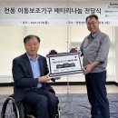 한국보조기 이미지