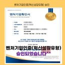 행정사사무소 정음 이미지