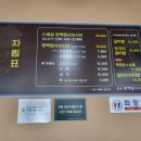 (주)찜샤브 이미지