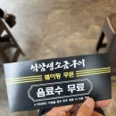 이슬다방 - 53504 | 이슬다방