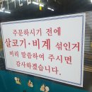 남산동이영옥할매보쌈 이미지