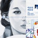 책방느리게 이미지