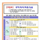 이준재국어논술학원