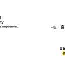 아일랜드헬스 아주점 이미지