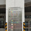 사랑공동생활가정 | 송림골꿈드림센터ㅣ21개월 아기랑 도담도담장난감월드ㅣ아이사랑꿈터 이용후기 (예약방법, 대여방법 꿀팁)