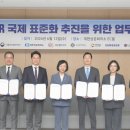 대한유통푸드 이미지