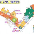 천지인공인중개사사무소 이미지