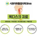 시원마취통증의학과의원 이미지