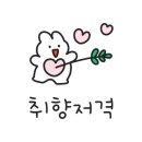 다담옥설렁탕 이미지