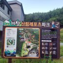 산림행정사사무소 이미지