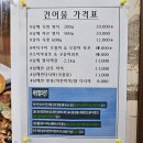 멸치랑칼치 and hello.남해 이미지