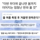 더힛츠 이미지