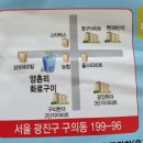 양촌리 화로구이 이미지