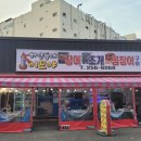 하얀등대이모야 이미지