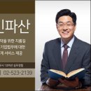 김영진세무사 이미지