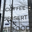 디어피피 펫푸드 앤 카페 | 애견동반 카페 추천 ‘디어피피 펫푸드 앤 카페’ 방문기 신도림 애견 카페