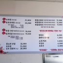 하얀밀수제비 이미지