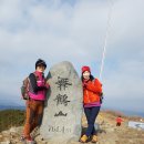 무학산(761.4m),대곡산(517m) 종주/경남 마산 이미지