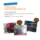 일등 계란