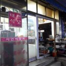 무척산식당 이미지