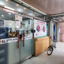 목양촌몽골양다리바베큐(달동점) 이미지