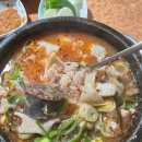 매우 솔직한 여의도 화목순대국 방문 후기