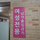 용인한증막 네이버블로그