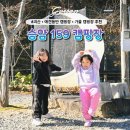 충북원협 하나로마트 | 충북 괴산 캠핑장 가을 이렇게 좋았나, 승암 159 캠핑장에서 힐링한 하루