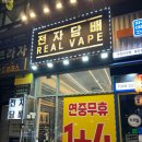 불당전자주