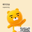 장승배기전자담배 네이버블로그