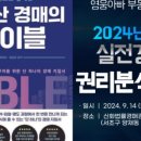 영웅부동산중개사무소 이미지