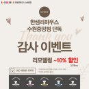 LG금곡중앙