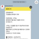 제주긴급출동 | [쏘나타 디 엣지] 제주 롯데렌트카 타이어 펑크 수리 긴급출동 후기!!