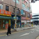 대학칼국수 이미지
