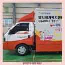 양지재가복지센터 이미지