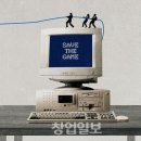 다큐세이브 이미지