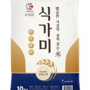 식가네