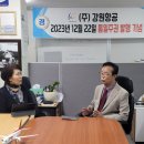 주식회사미래여행사 네이버블로그