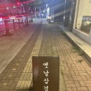 평택대 건너편 이미지