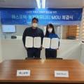 (주)에스포텍 이미지