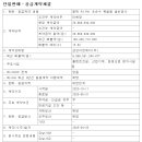 한성설비