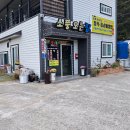 소풍오는 집 이미지