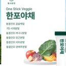 믿음야채 - 안양시 동안구 경수대로 585-8 | 믿음야채