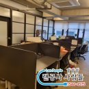 지스페이스엔터테인먼트(주) | 금곡동 네트워크공사 제대로 시공하는 업체, 요기요!