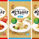 수상한 파스타 네이버블로그